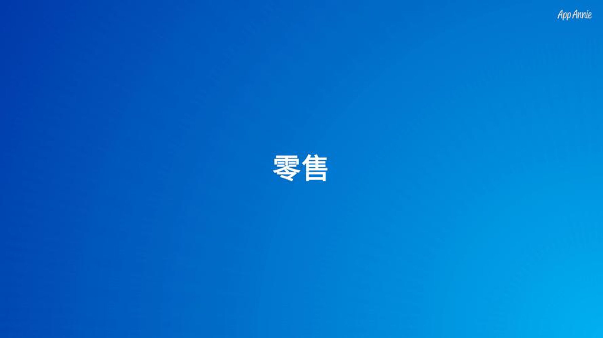 派克威医药